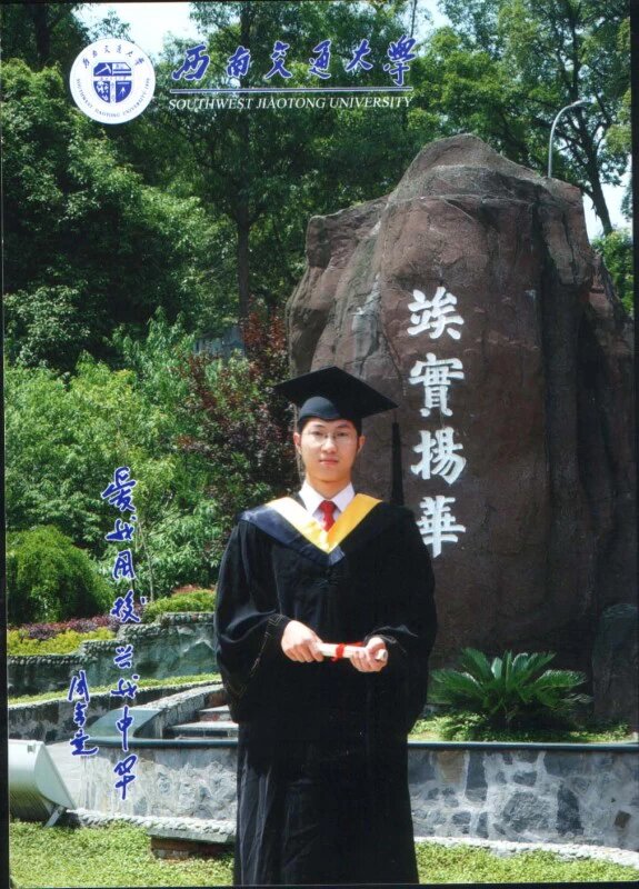 王伟